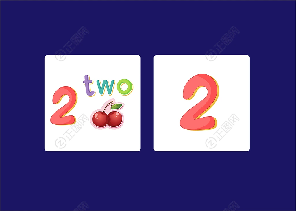 幼儿园识数字早教数字卡片-2two 幼儿园识数字早教数字卡片-2two