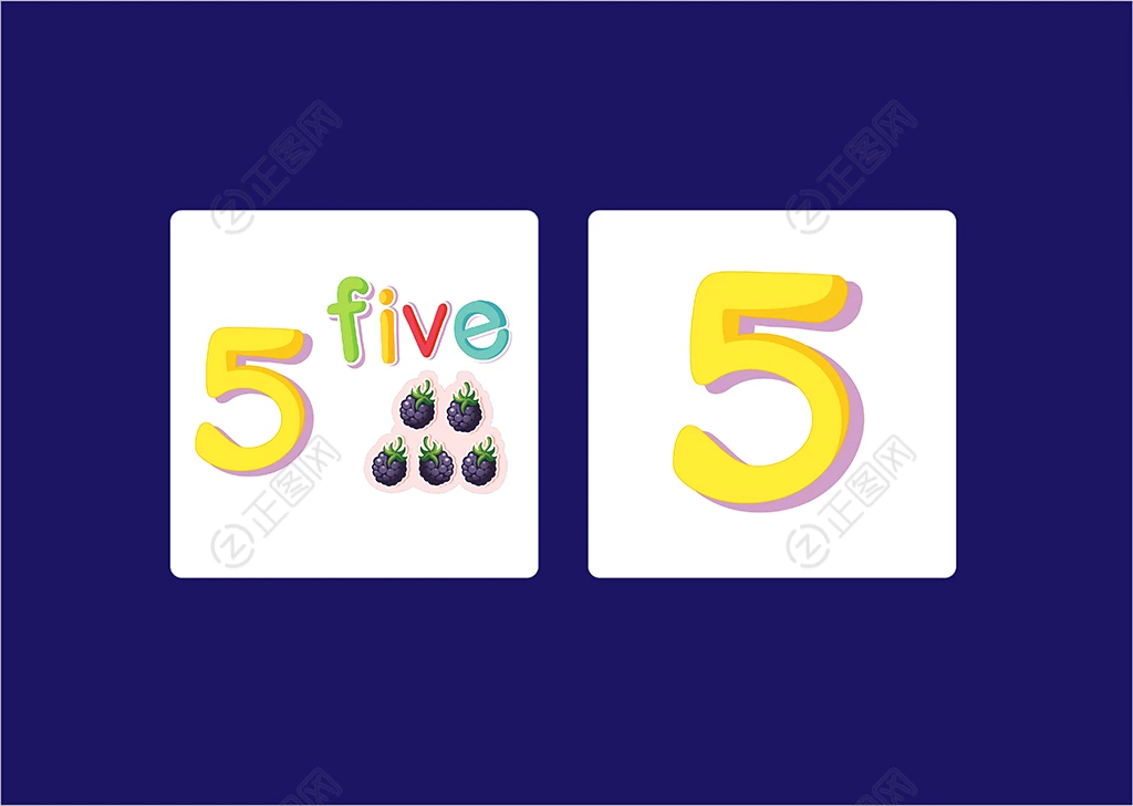 幼儿园早教数数字英文卡片-5five 幼儿园早教数数字英文卡片-5five