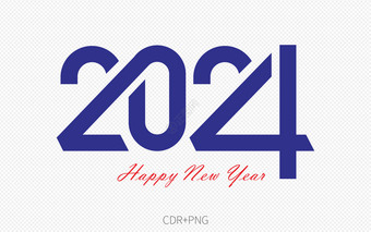 2024艺术字矢量素材