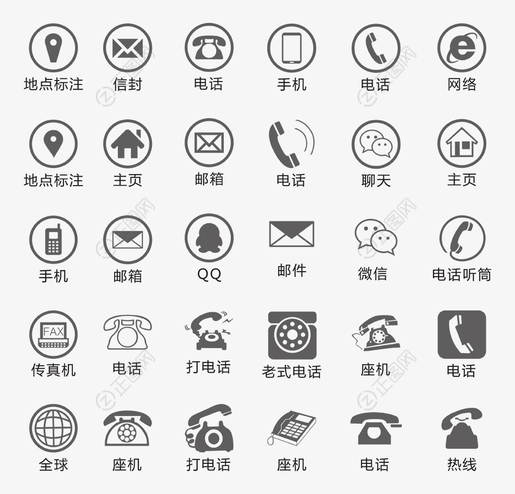 名片图标ico素材 名片图标ico素材