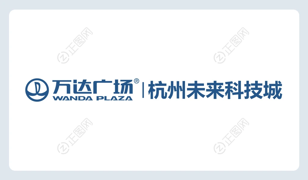 万达广场地方logo素材下载 万达广场地方logo素材下载