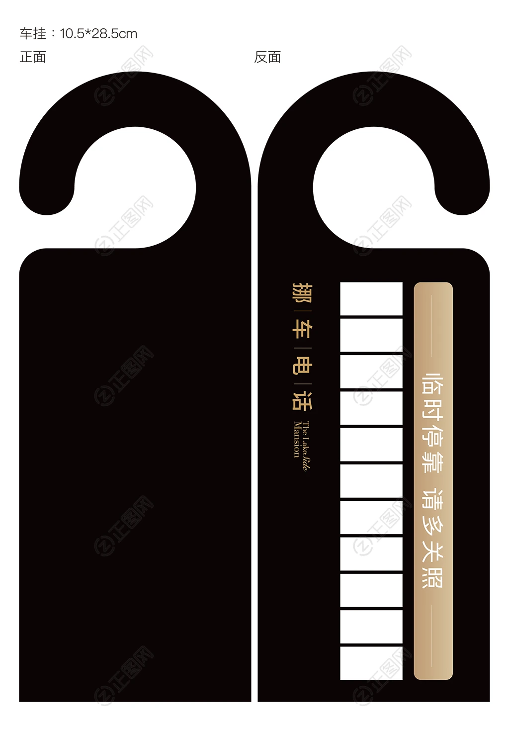门挂卡车后视镜广告卡模型 门挂卡车后视镜广告卡模型
