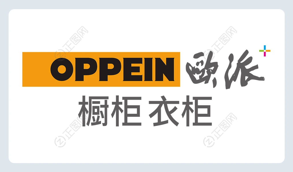 OPPEIN欧派橱柜衣柜logo图片下载