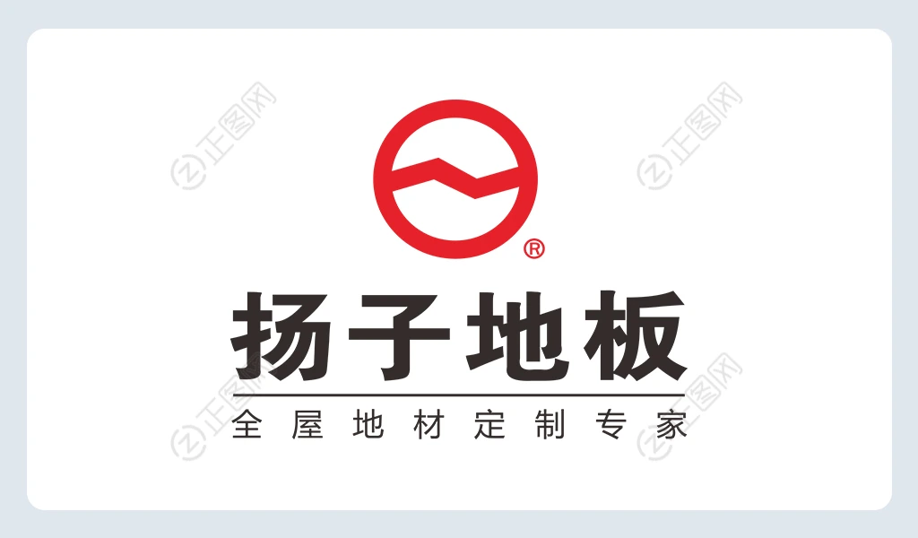 扬子地板logo图片CDR矢量素材下载 扬子地板logo图片CDR矢量素材下载