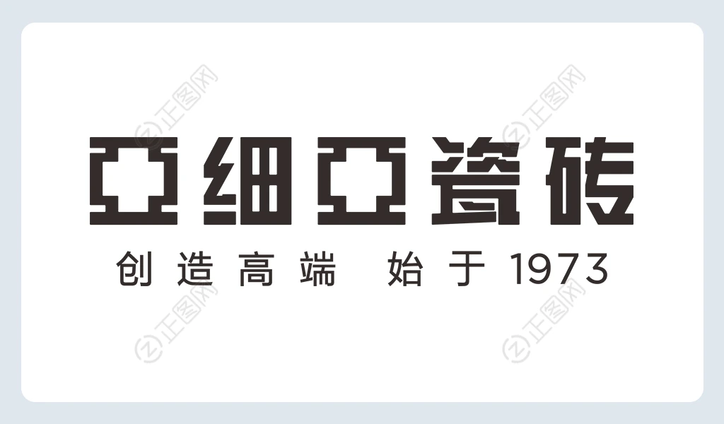 亚细亚瓷砖logo图片cdr矢量素材下载