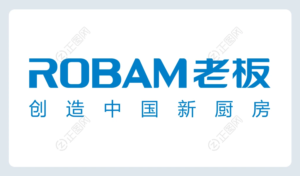 ROBAM老板logo图片下载