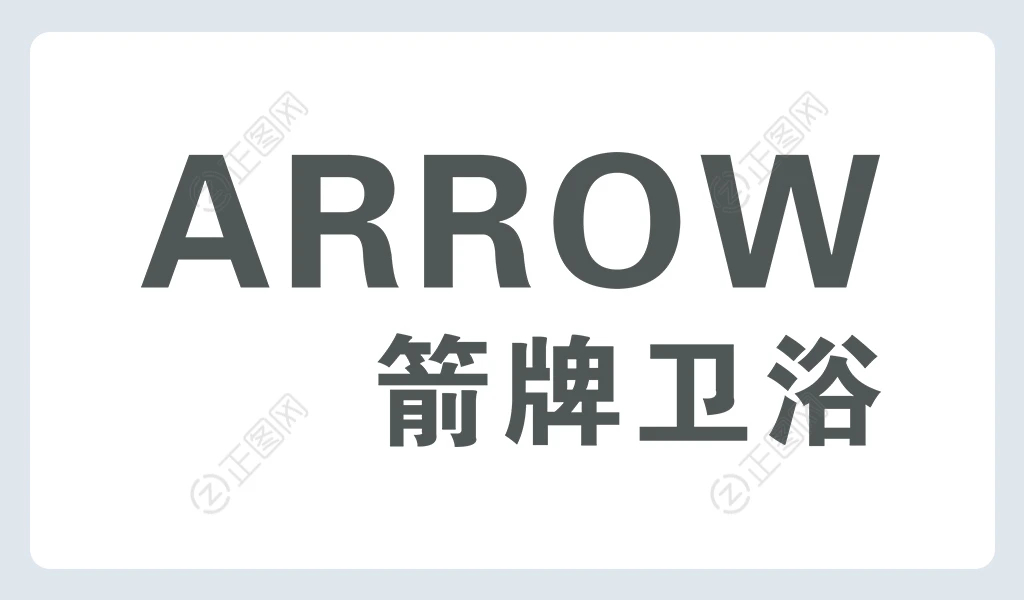 ARROW箭牌卫浴logo下载