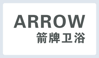 ARROW箭牌卫浴logo下载