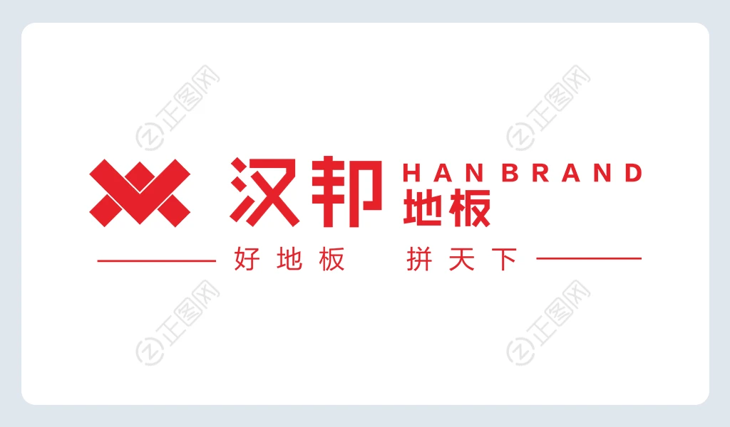 汉邦地板logo图片