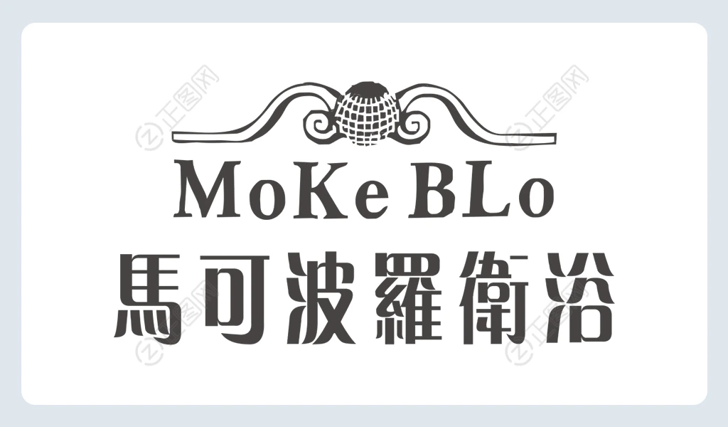 马可波罗卫浴logo图片 马可波罗卫浴logo图片