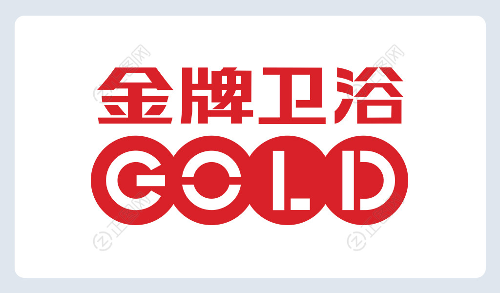 金牌卫浴logo图片下载