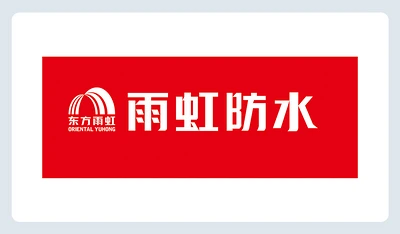 雨虹防水logo图片