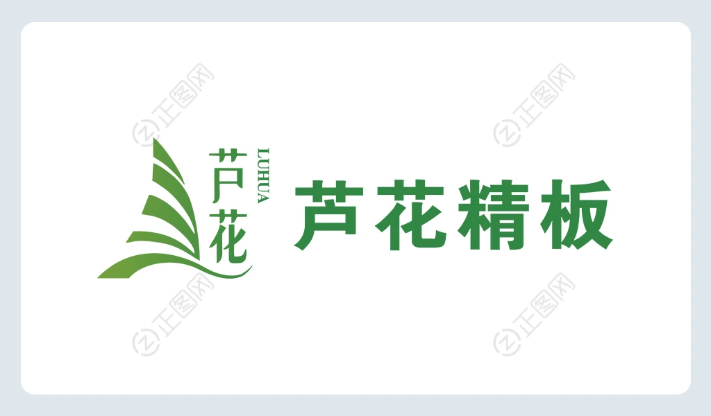 芦花板材logo下载