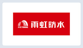 雨虹防水logo下载