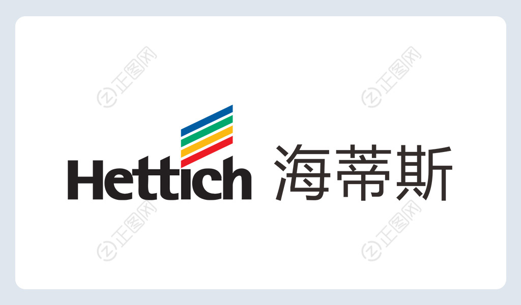 hettich海蒂斯logo下载