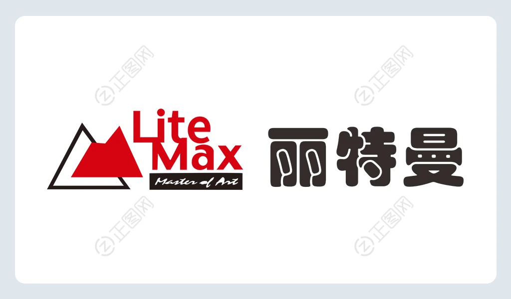立特曼logo下载 立特曼logo下载