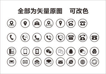 各种名片小图标cdr矢量素材