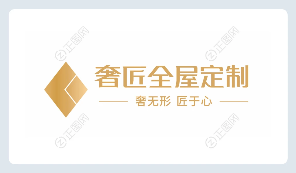 奢匠全屋定制logo