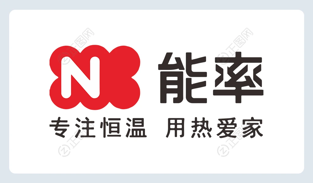 能率logo矢量素材