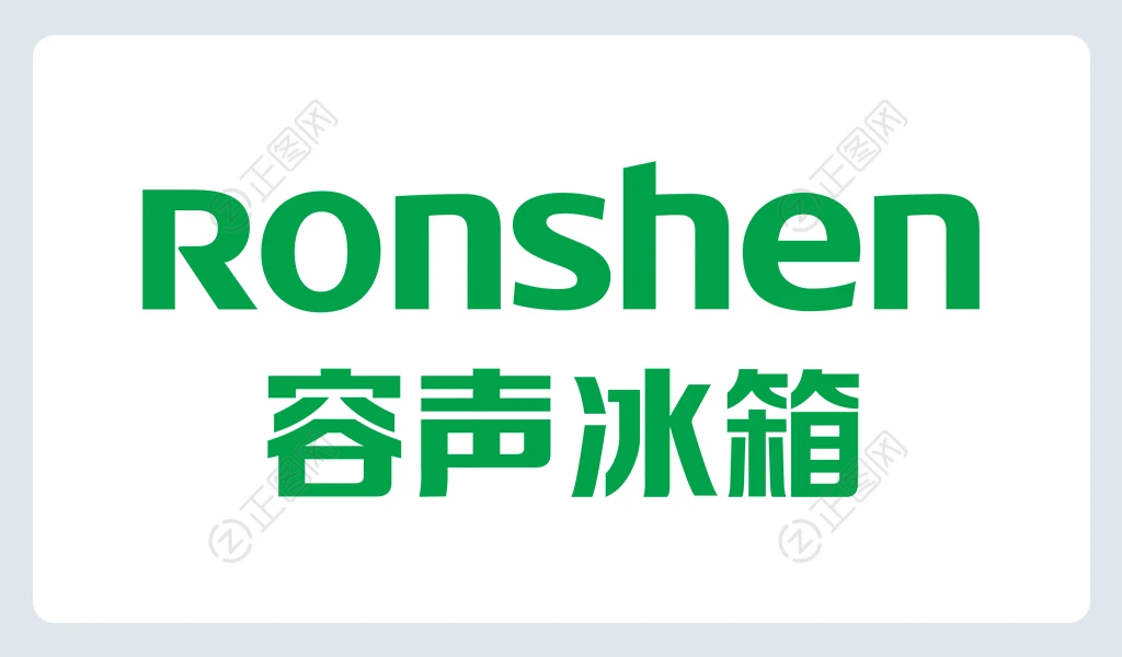 容声冰箱logo下载 容声冰箱logo下载
