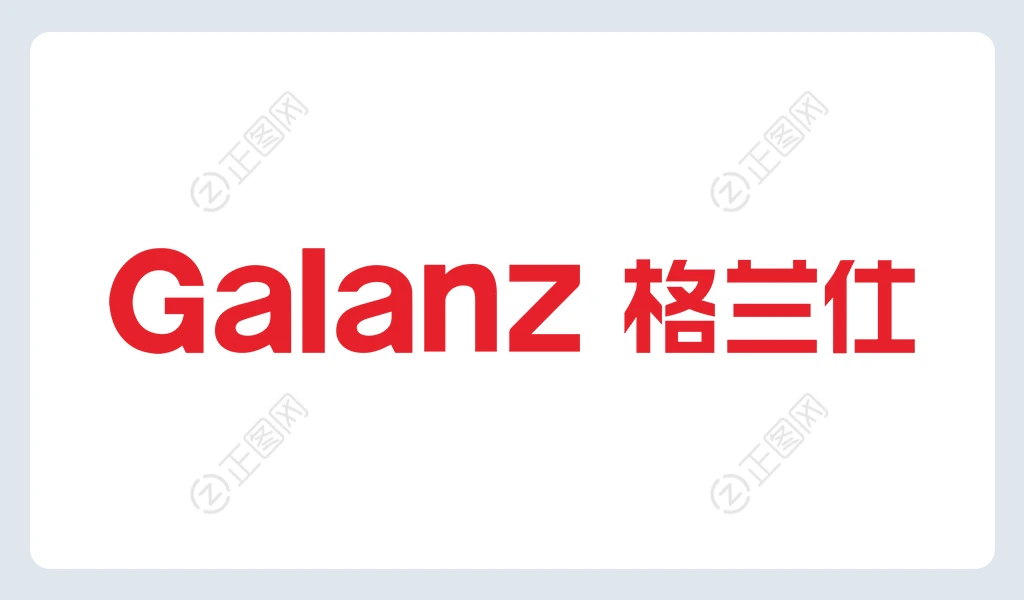 GALANZ格兰仕logo