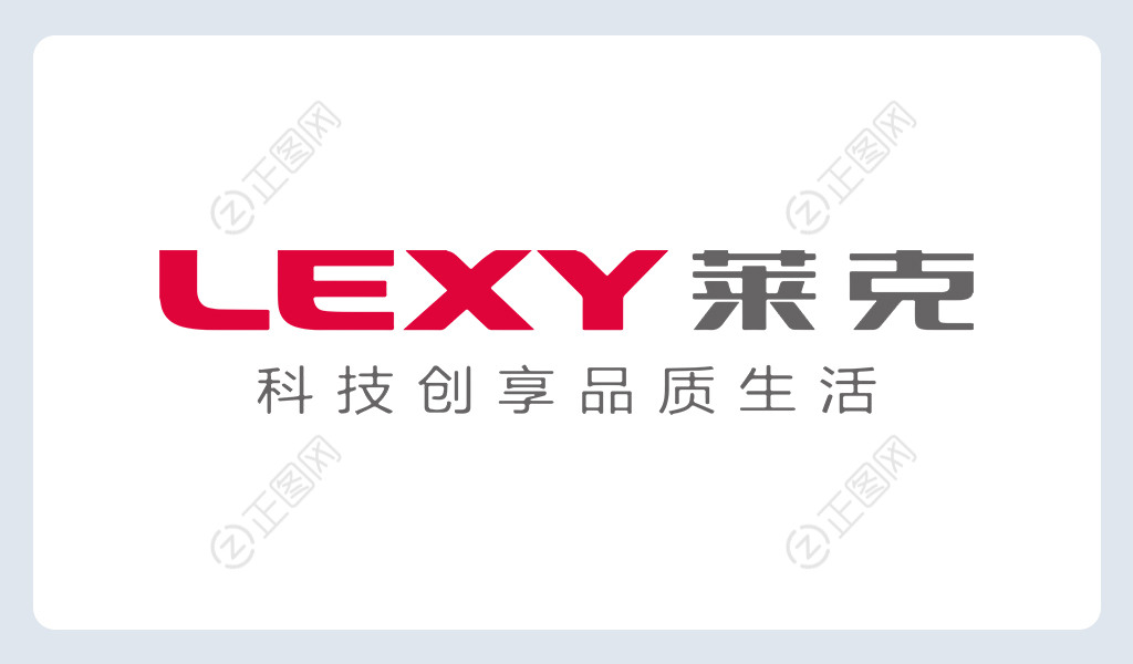 LEXY莱克logo