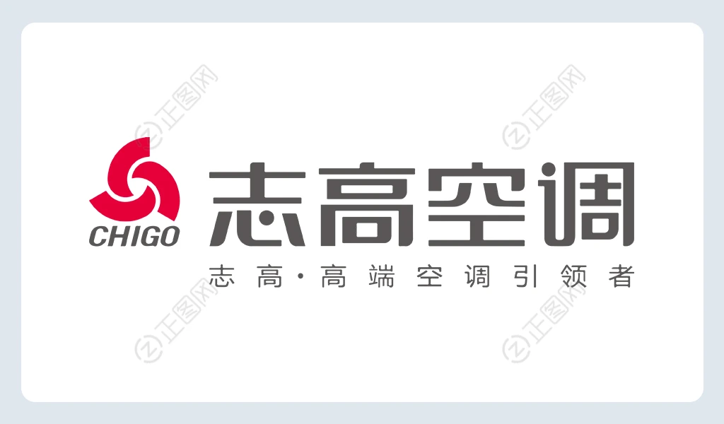 志高空调logo 志高空调logo