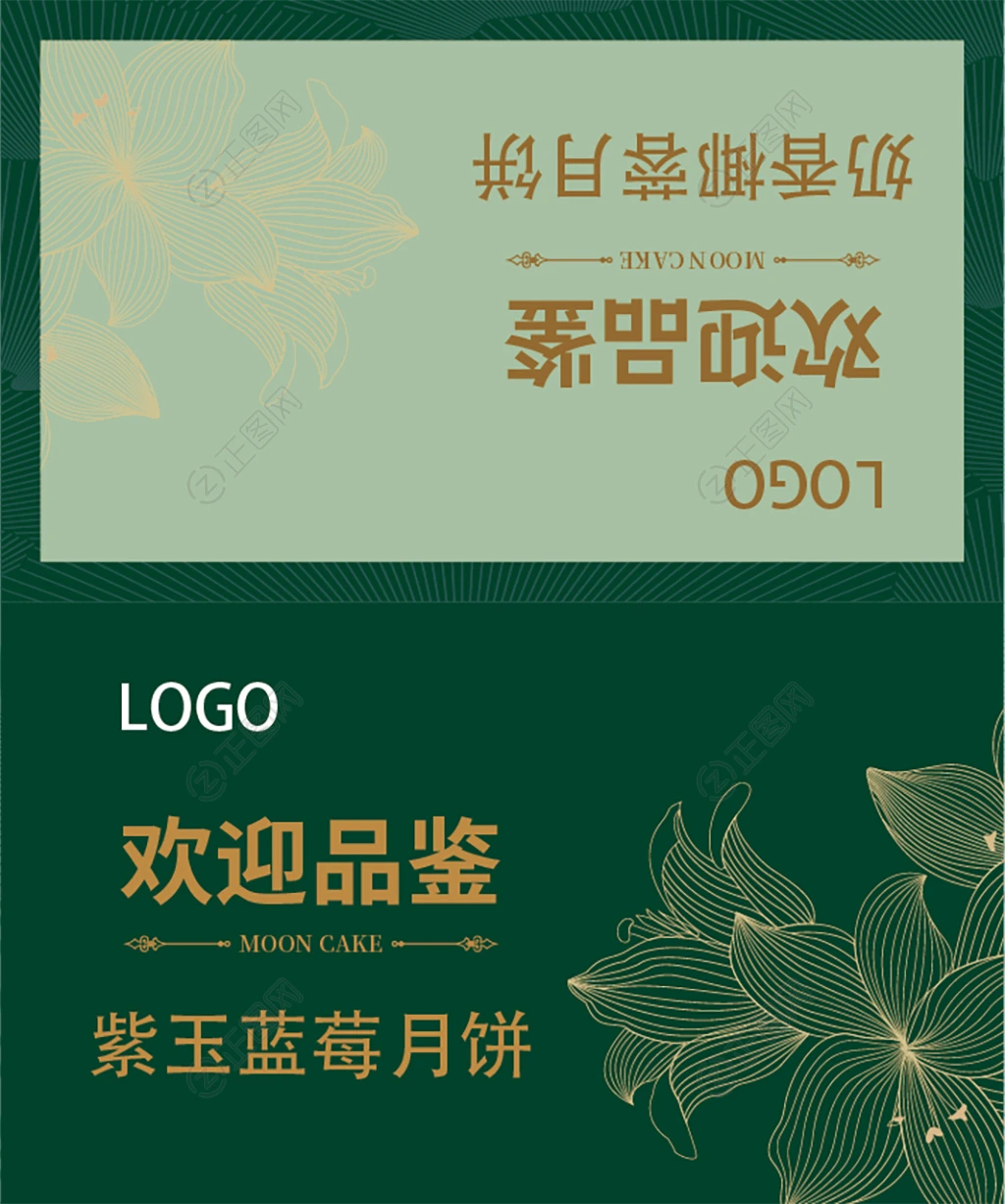 欢迎品鉴