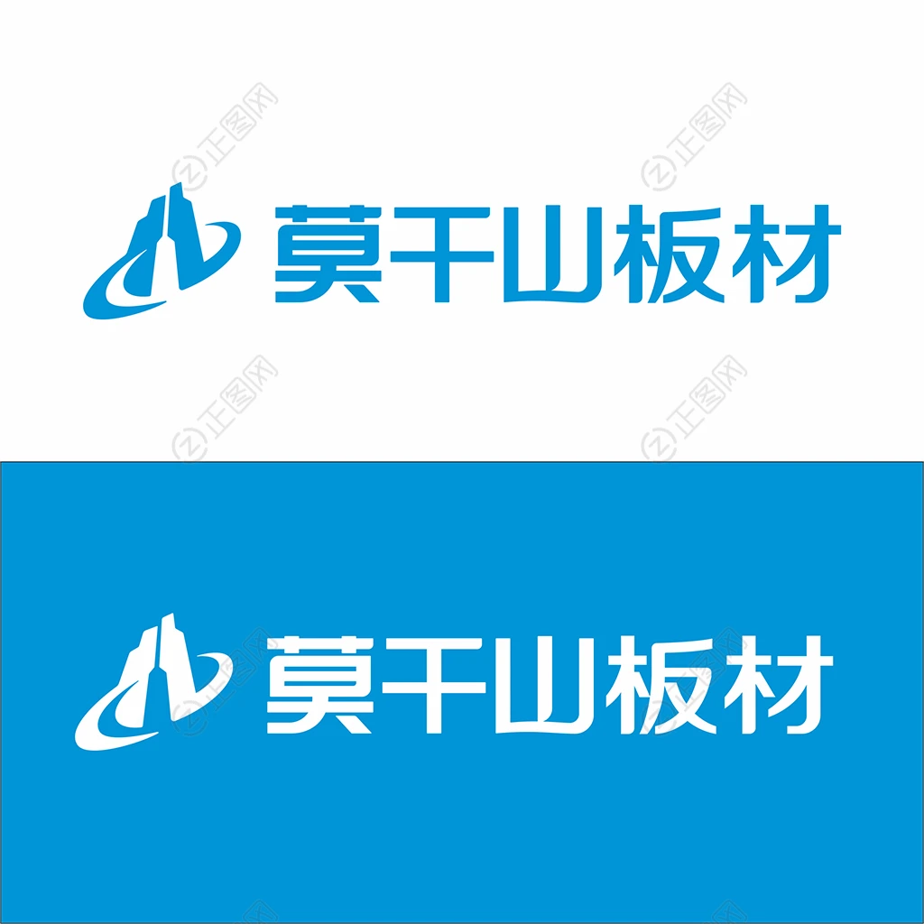 莫干山板材logo图片 莫干山板材logo图片
