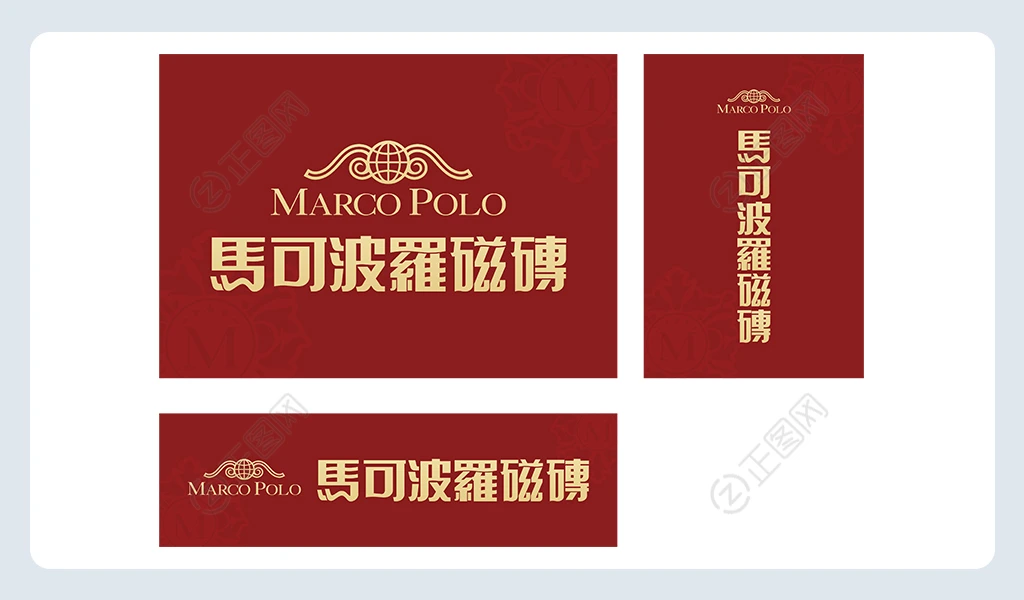 马可波罗瓷砖logo矢量素材下载 马可波罗瓷砖logo矢量素材下载