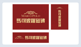马可波罗瓷砖logo矢量素材下载