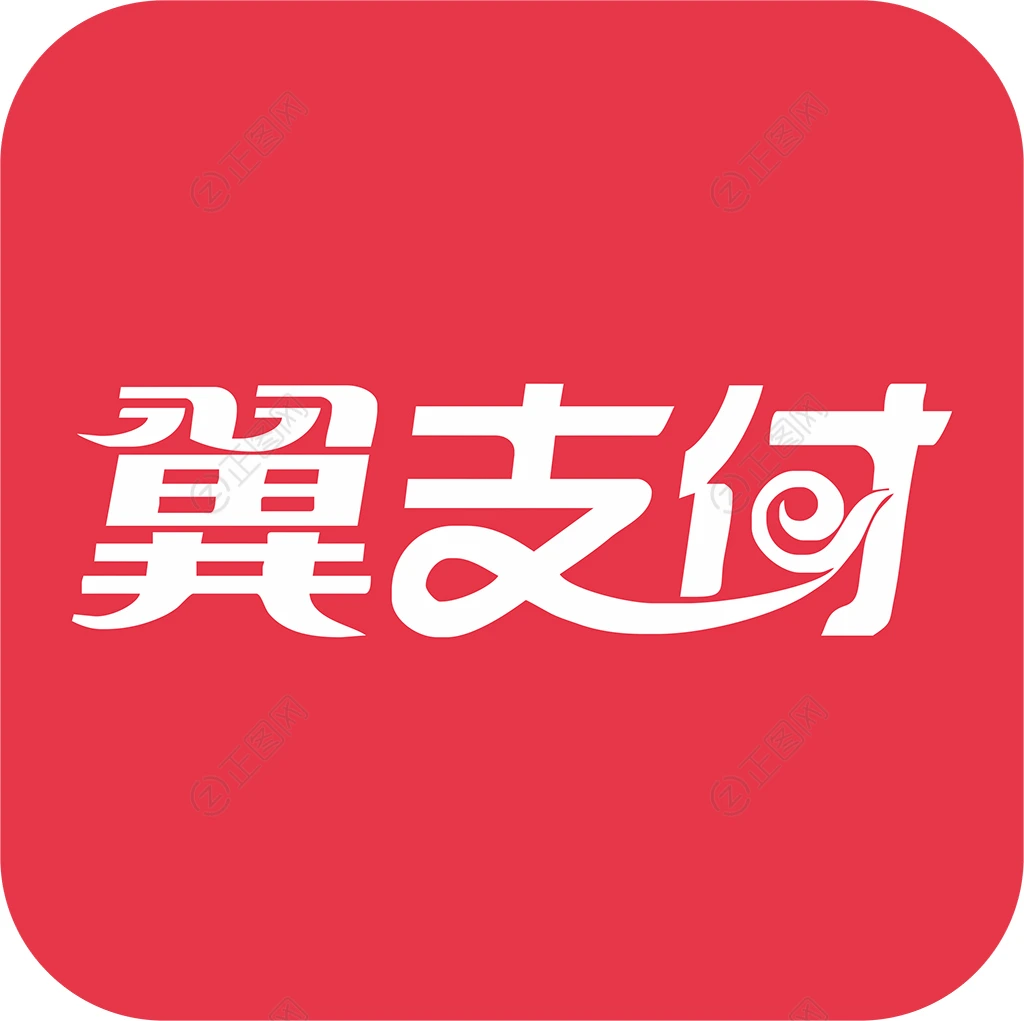 翼支付logo图标下载