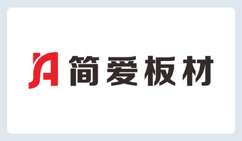 简爱板材logo下载