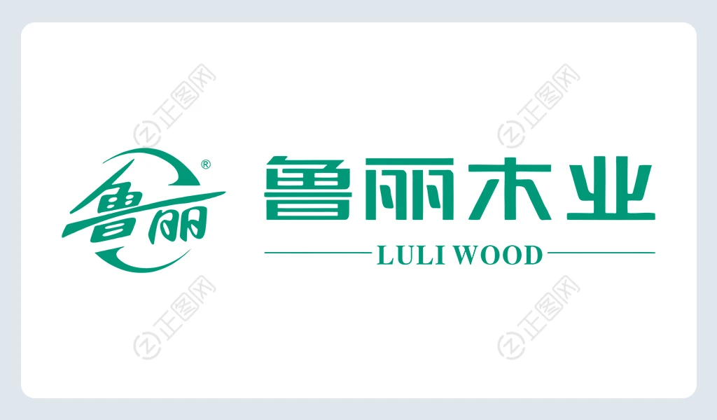 鲁丽木业logo矢量素材下载 鲁丽木业logo矢量素材下载