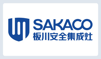 板川安全集成灶logo矢量素材下载