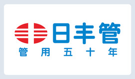 日丰管logo矢量下载