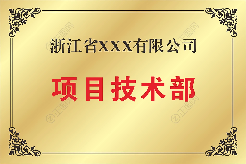铜牌图片矢量素材