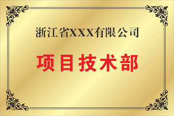 铜牌图片矢量素材