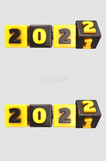 2022立体字素材