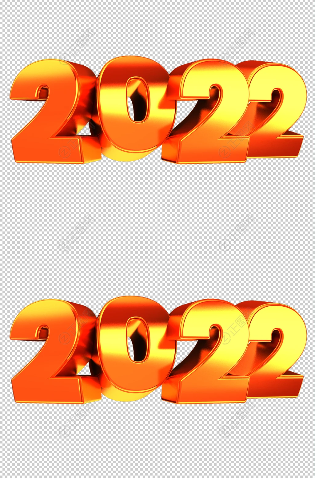 金色2022立体字