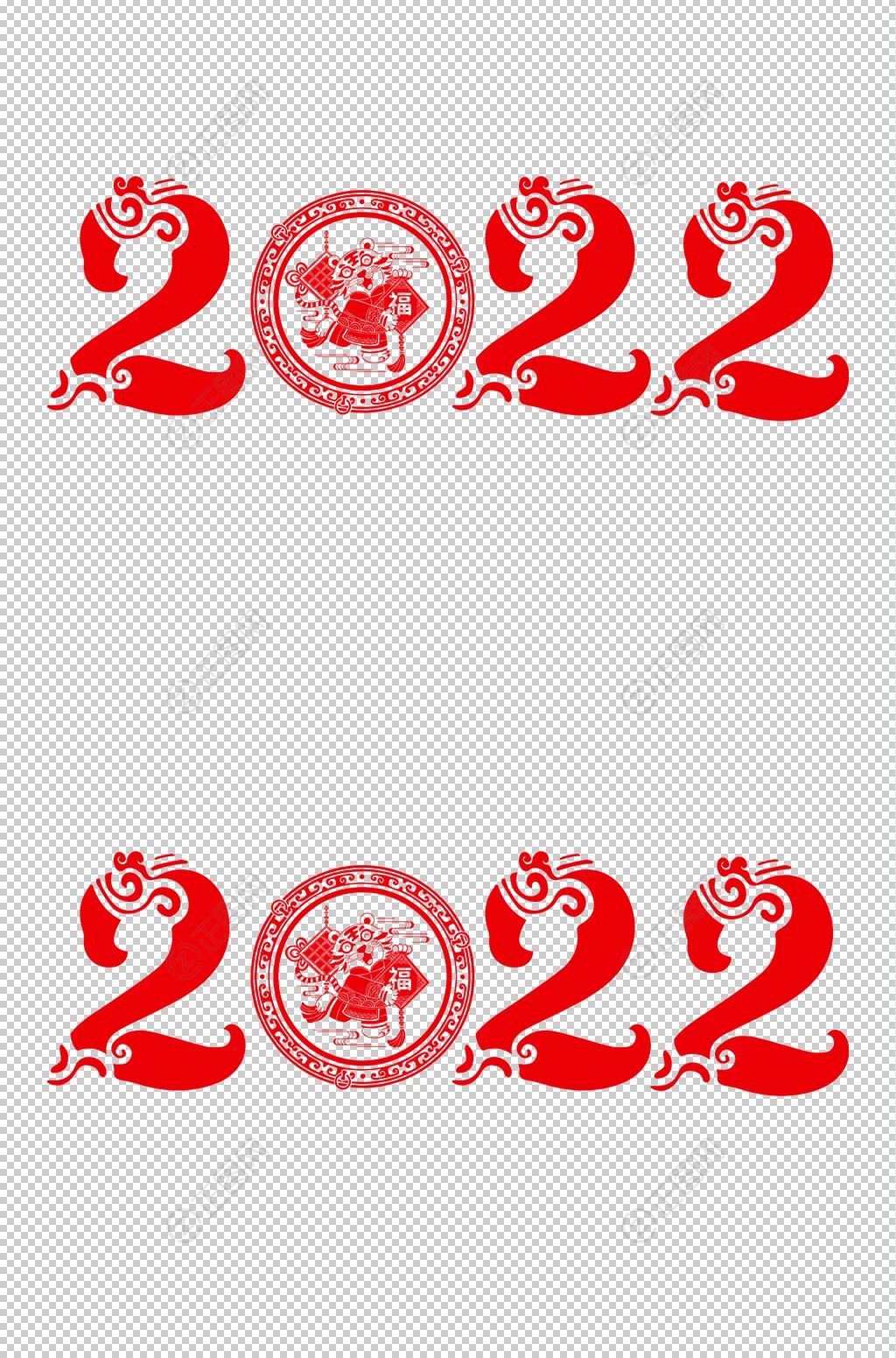 2022新年字体设计 2022新年字体设计