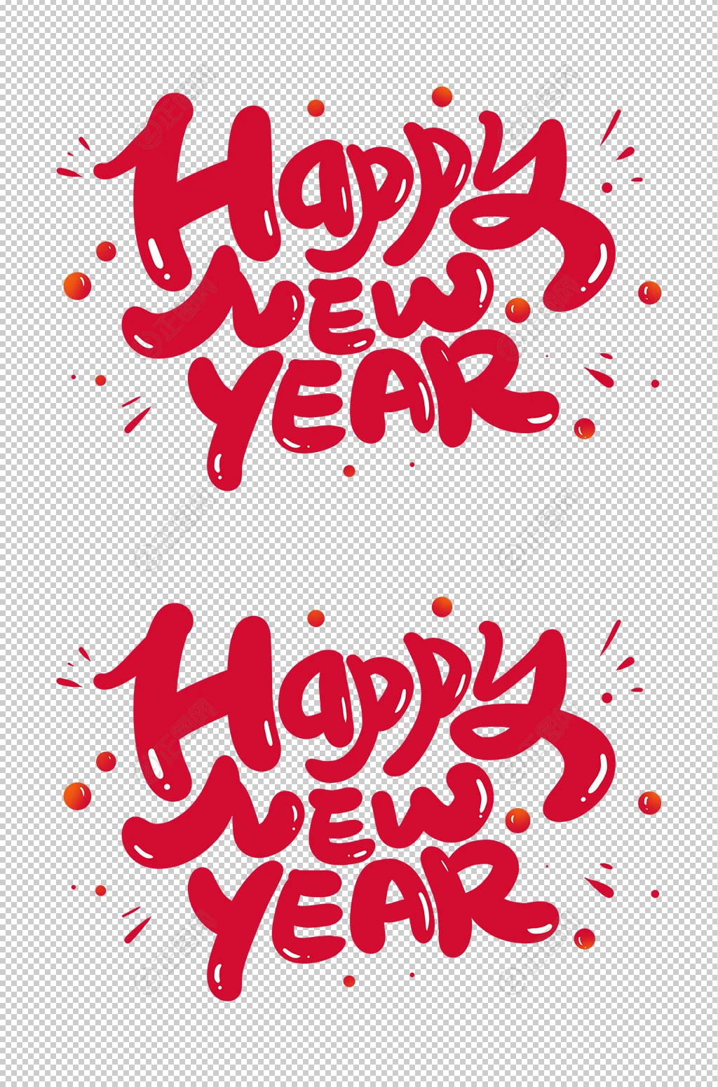 happy new year新年快乐英文字 happy new year新年快乐英文字