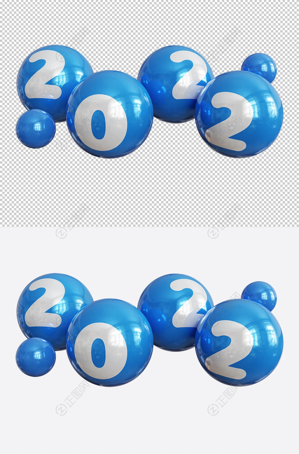 蓝色小球虎年2022立体字 蓝色小球虎年2022立体字