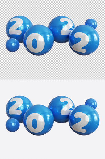 蓝色小球虎年2022立体字