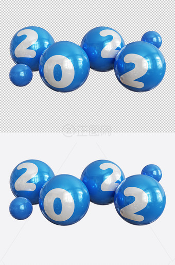 蓝色小球虎年2022立体字