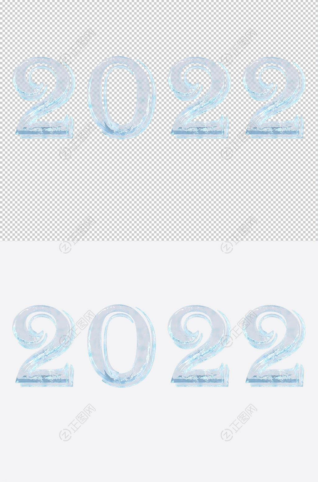 冰冻2022立体字