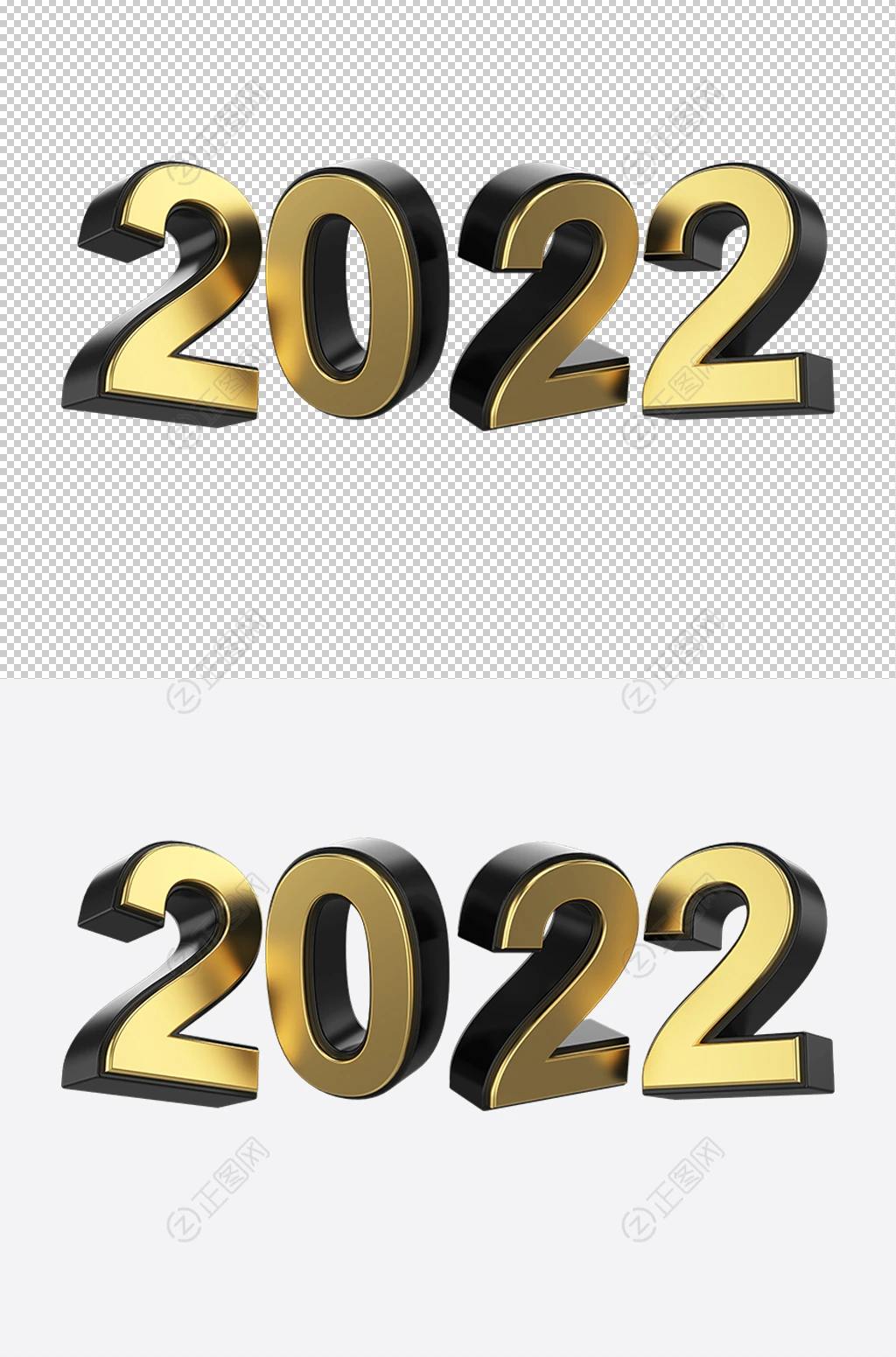 黑金2022立体字