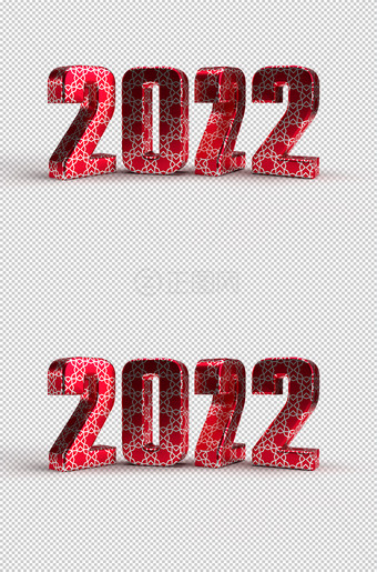 2022 3D立体字素材