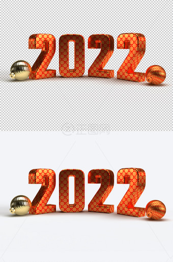 红金色3D立体2022字体素材