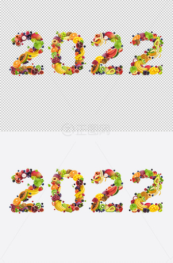 水果拼出2022艺术字素材
